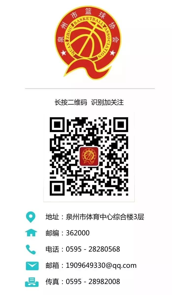 一年级篮球队训练计划_0